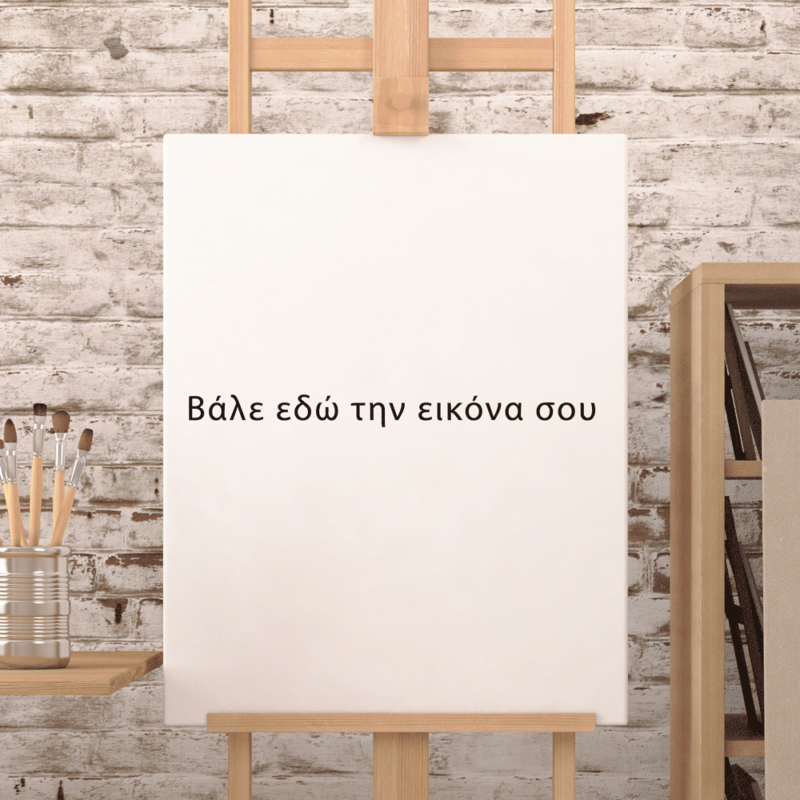 κάθετος καμβάς