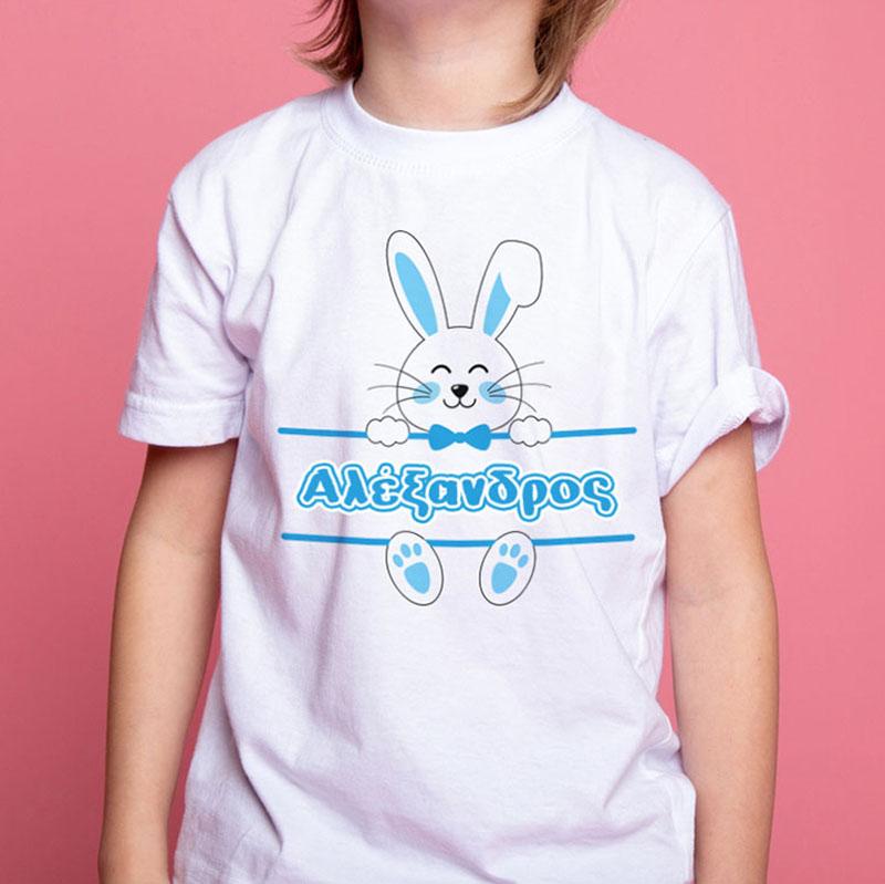 παιδικό λευκό μπλουζάκι με στάμπα Λαγουδάκι αγόρι και το όνομα του παιδιού
