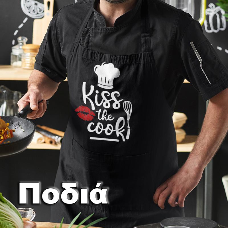 picture4u-apron-arxiki