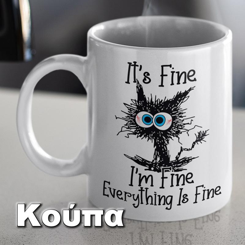 picture4u-koupa-arxiki