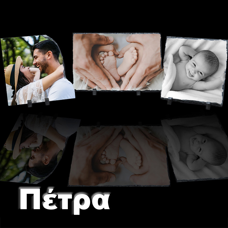 picture4u-petra-arxiki