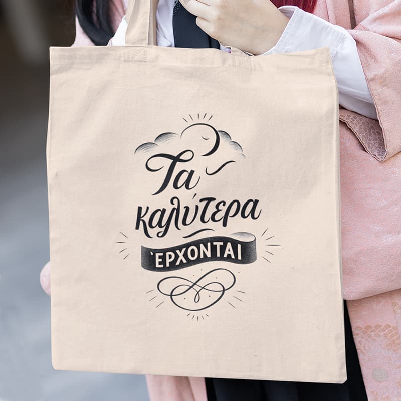 εκρού τσάντα με στάμπα ''Τα καλύτερα έρχονται''