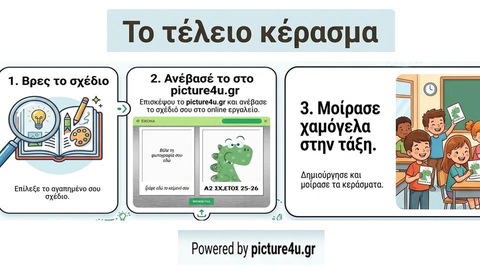 arhtro-magnitaki-2